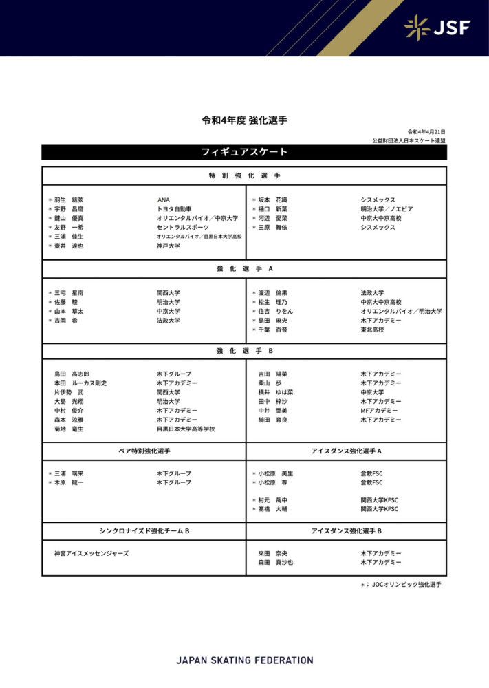 谢霆锋扮演的郭追是矛盾配合体，既有善心，却又残暴；目标高贵，手段却不准确。